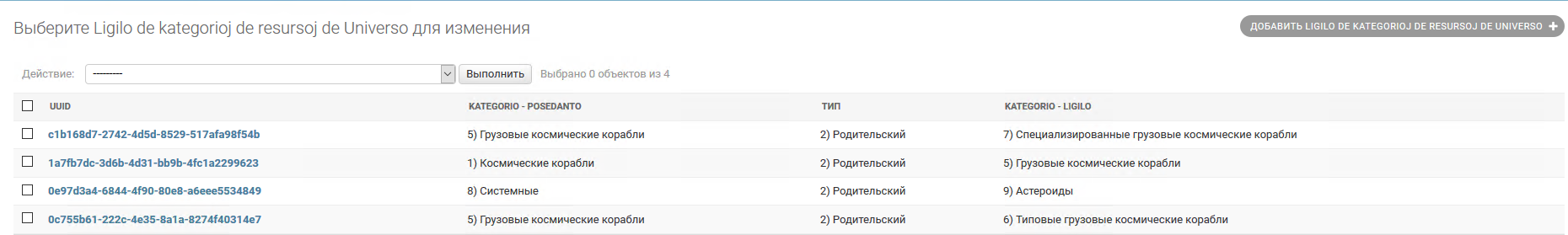 ../../_images/image_18.png